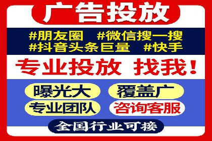 知名百度推广代运营公司案例分享